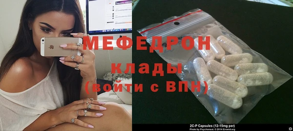 ПСИЛОЦИБИНОВЫЕ ГРИБЫ Бронницы