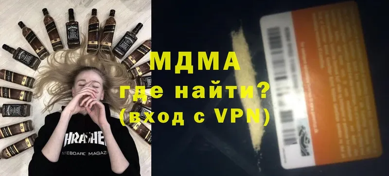 где продают   Мурино  нарко площадка состав  МДМА Molly  мега  