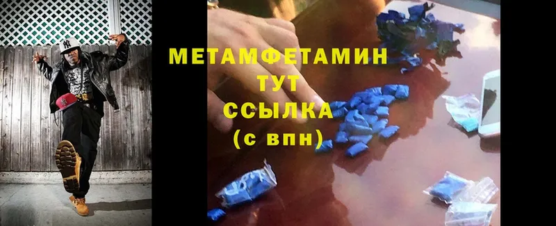 Первитин витя  Мурино 